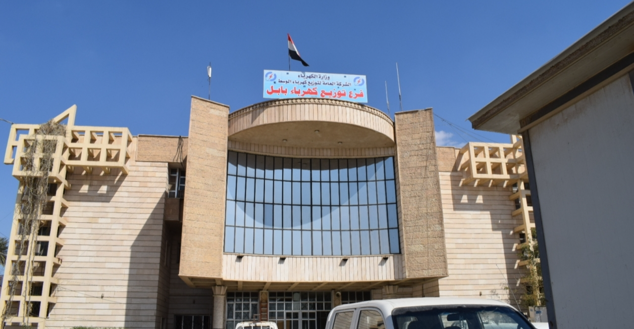 ضبط مسؤول حكومي في بابل لاستيلائه على المال العام